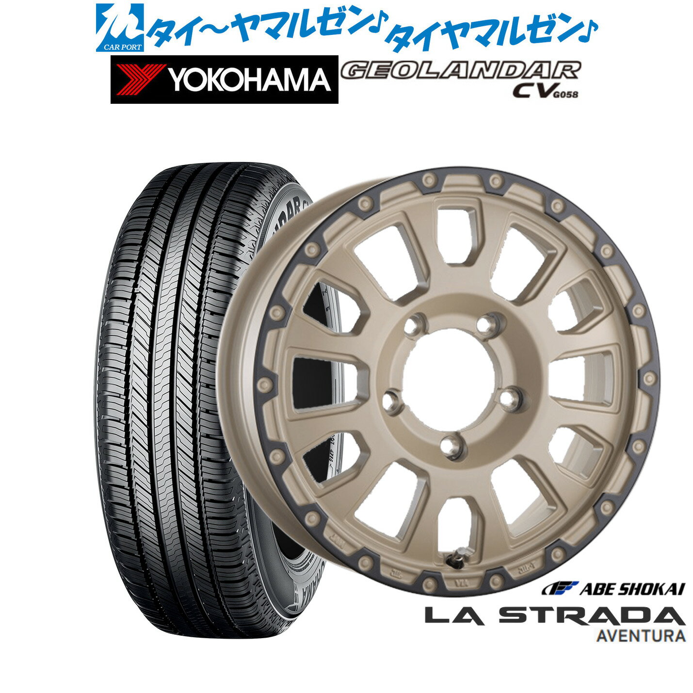 [6/22〜26]割引クーポン配布新品 サマータイヤ ホイール4本セット阿部商会 ラ・ストラーダ アヴェンチュラ16インチ 5.5Jヨコハマ GEOLANDAR ジオランダー CV (G058)215/70R16