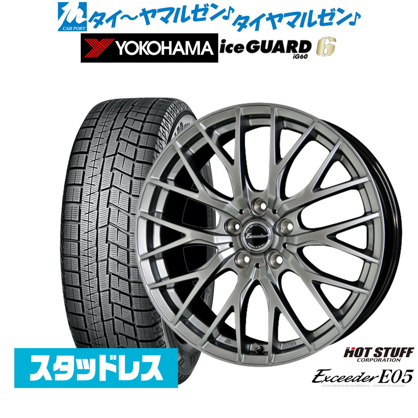 楽天市場】215／60R17（ブランドヨコハマ）（スタッドレスタイヤ 