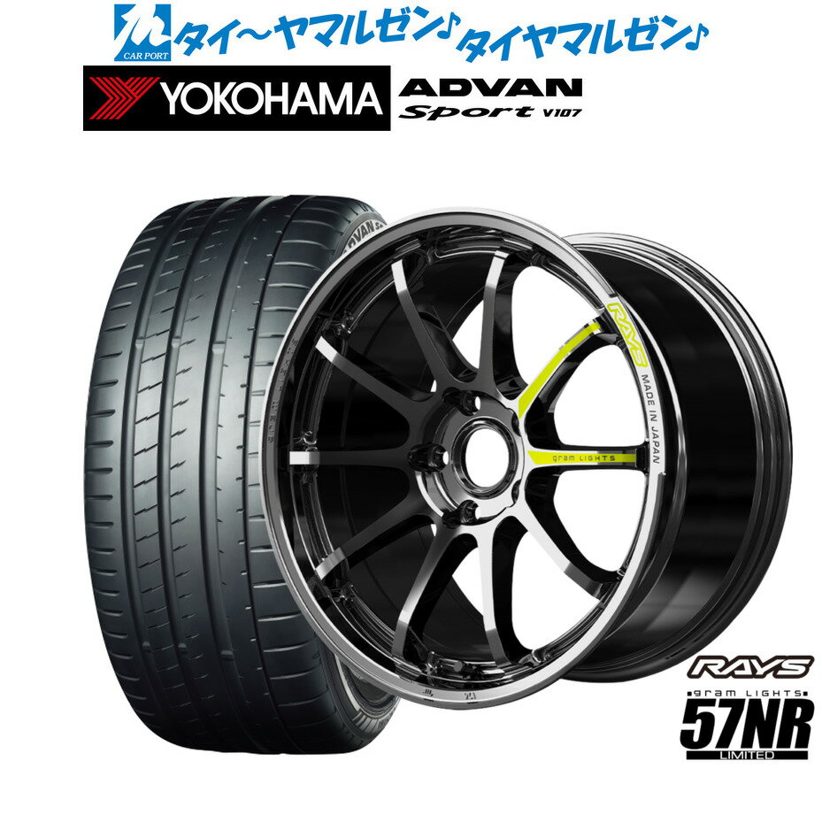 [マラソン期間]割引クーポン配布新品 サマータイヤ ホイール4本セットレイズ グラムライツ 57 NR Limited18インチ 7.5Jヨコハマ ADVAN アドバン Sport (V107)225/40R18