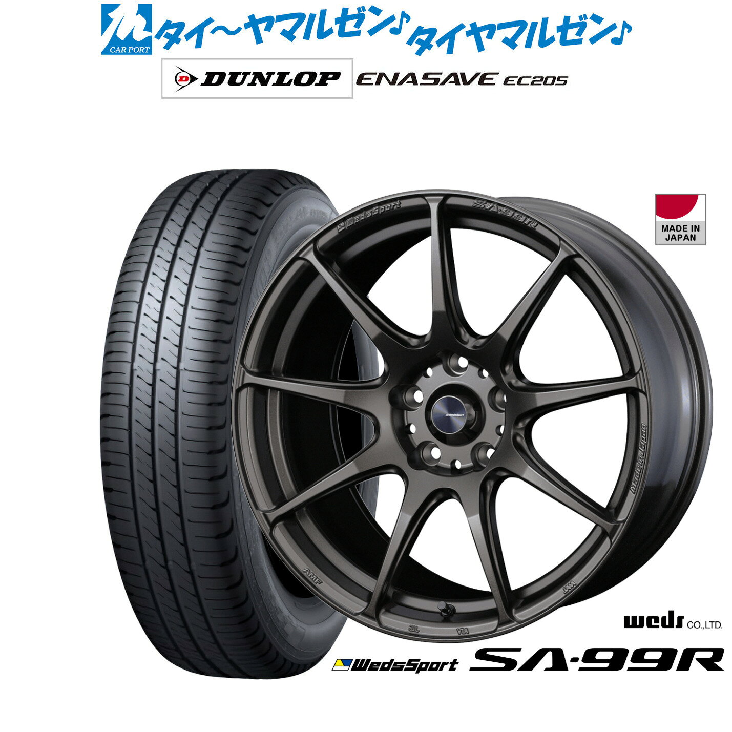 [5と0のつく日]割引クーポン配布新品 サマータイヤ ホイール4本セットウェッズ ウェッズスポーツ SA-99R17インチ 7.0Jダンロップ ENASAVE エナセーブ EC205215/50R17