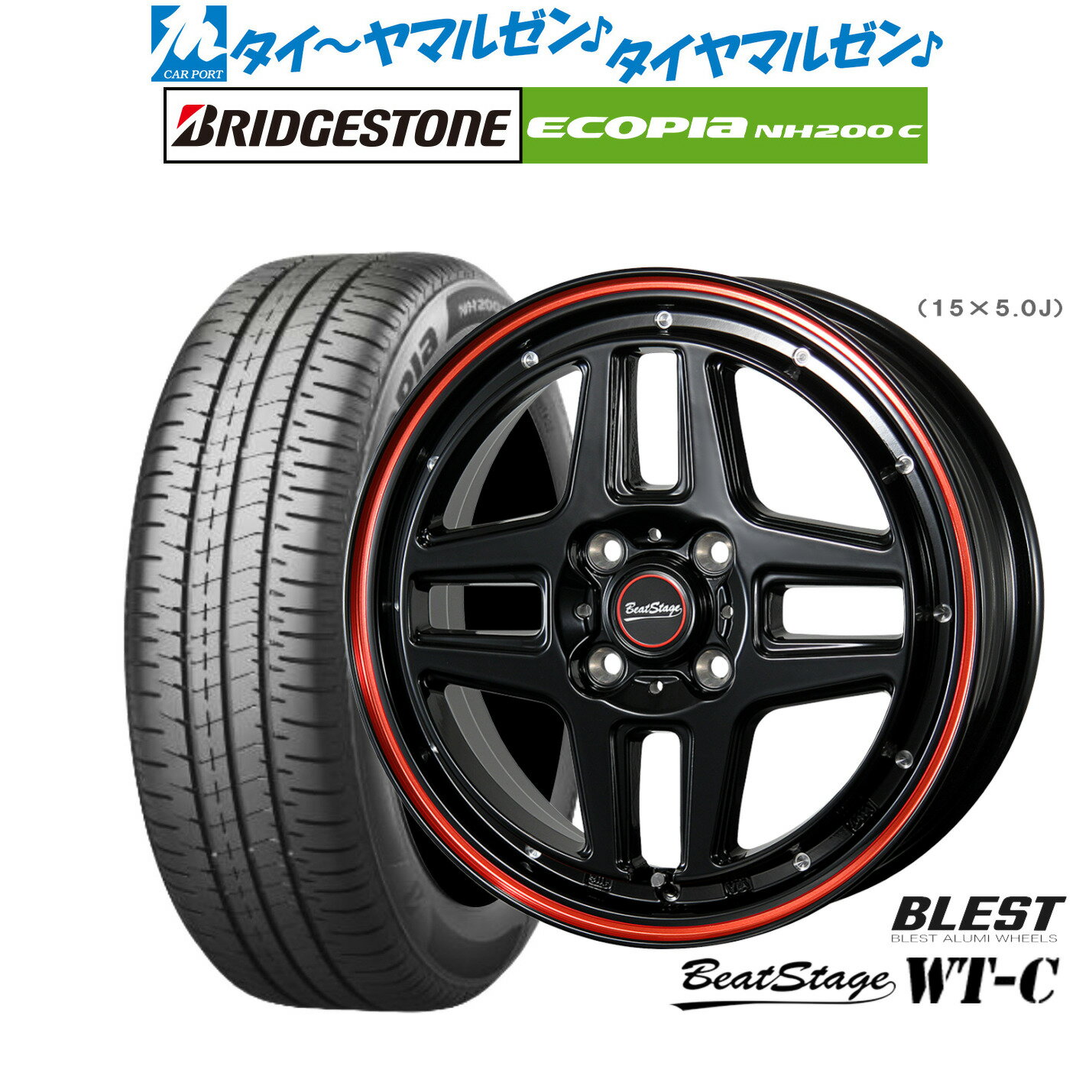 [BF期間]割引クーポン配布新品 サマータイヤ ホイール4本セットニューレイトン ビートステージ WT-C15インチ 5.0Jブリヂストン ECOPIA エコピア NH200C165/55R15