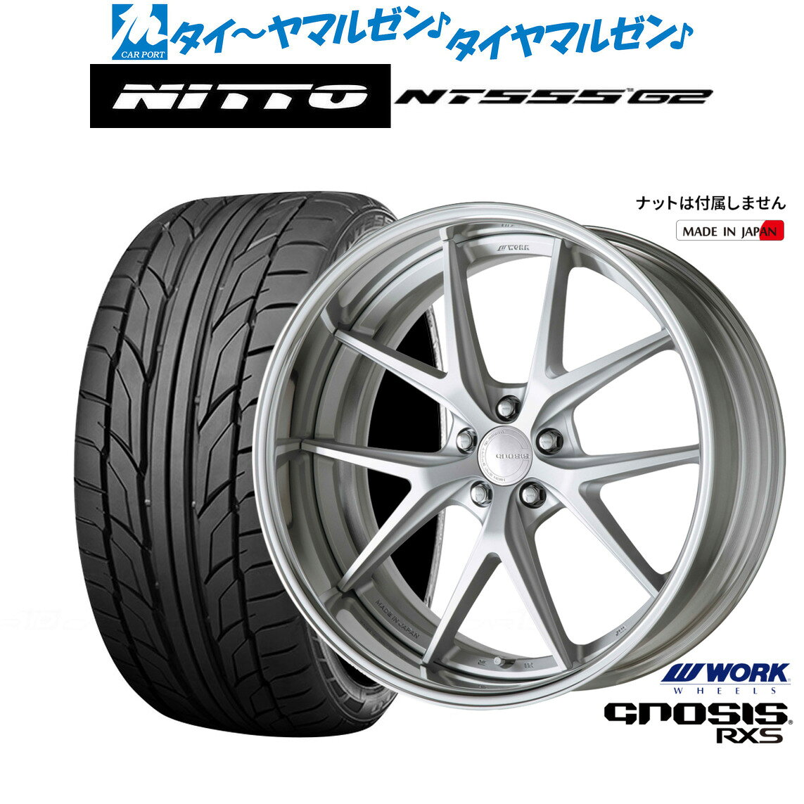 楽天市場】グノーシス ホイール（リム径（インチ）21）の通販