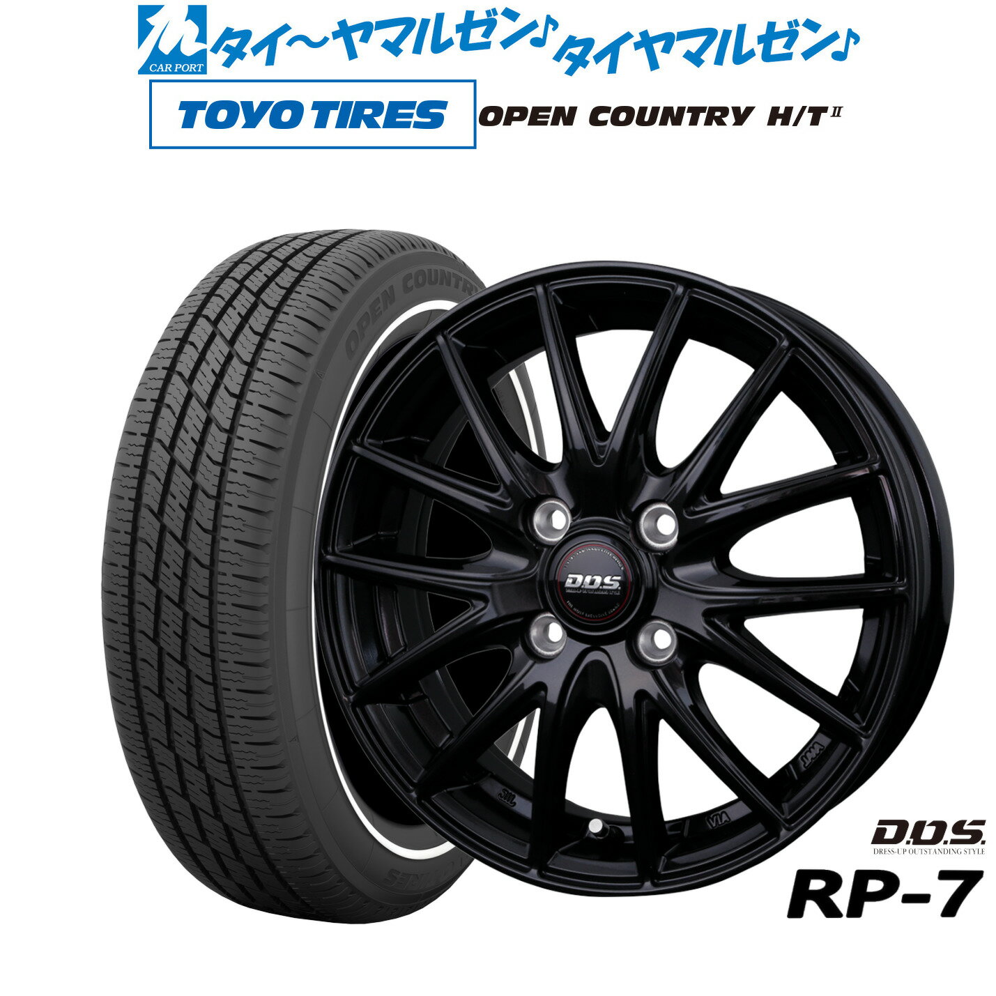 [SS期間]割引クーポン配布新品 サマータイヤ ホイール4本セットBADX D,O,S(DOS) RP-714インチ 4.5Jトーヨータイヤ OPEN COUNTRY オープンカントリー HT2 155/65R14