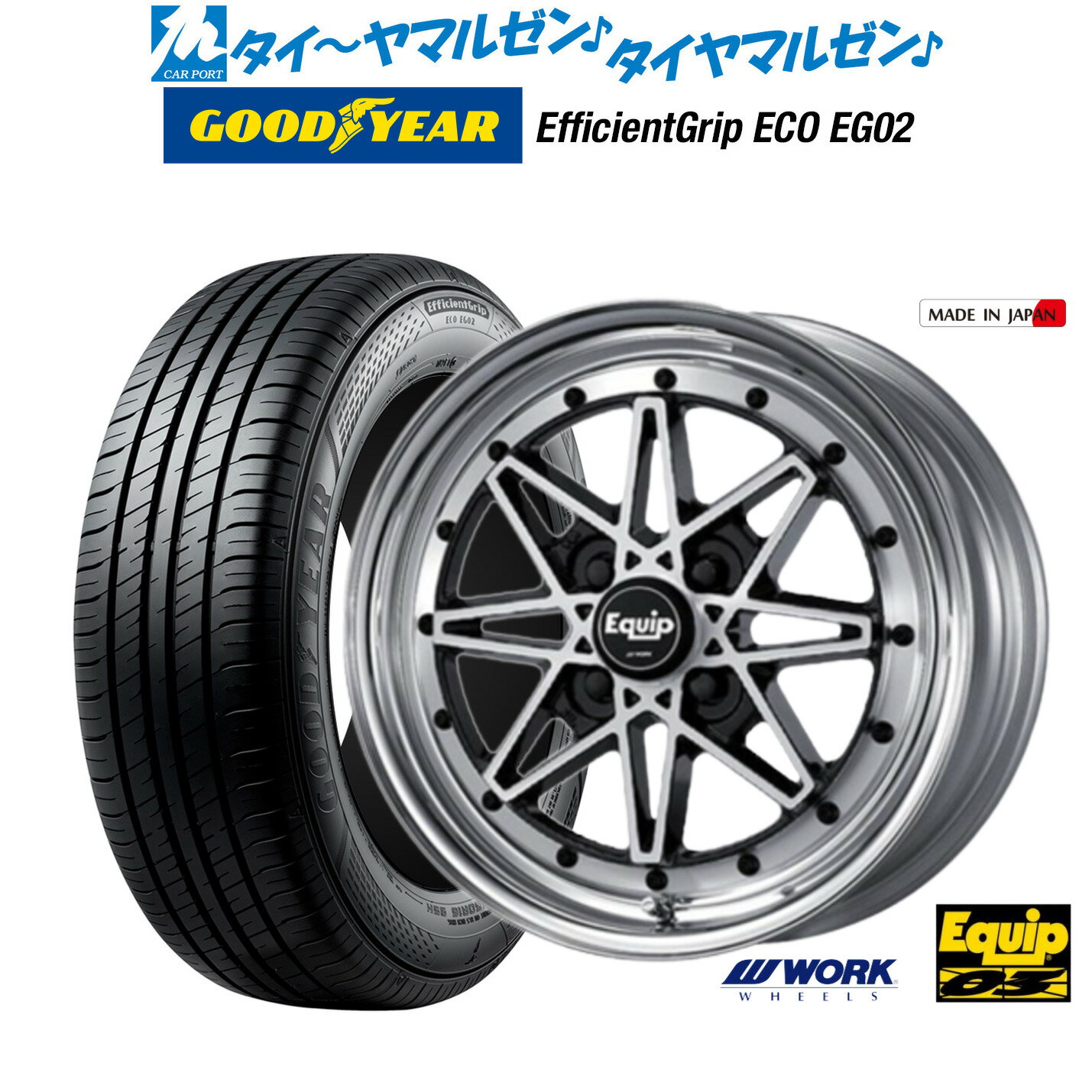 [6/22〜26]割引クーポン配布新品 サマータイヤ ホイール4本セットワーク エクイップ 0314インチ 5.0Jグッドイヤー エフィシエント グリップ エコ EG02155/65R14