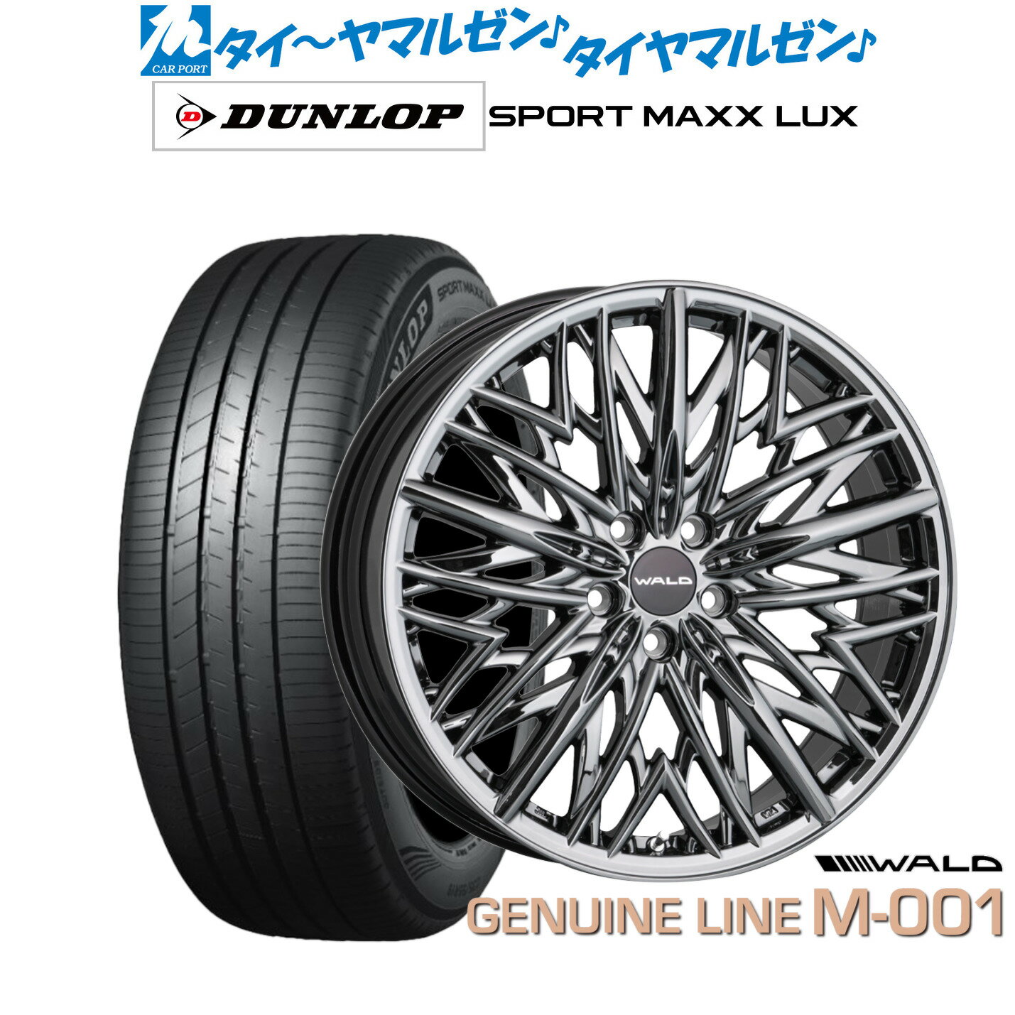  ޡ ۥ4ܥåWALD  ˥奤饤 M-00120 8.0Jå SPORT MAXX LUX245/35...