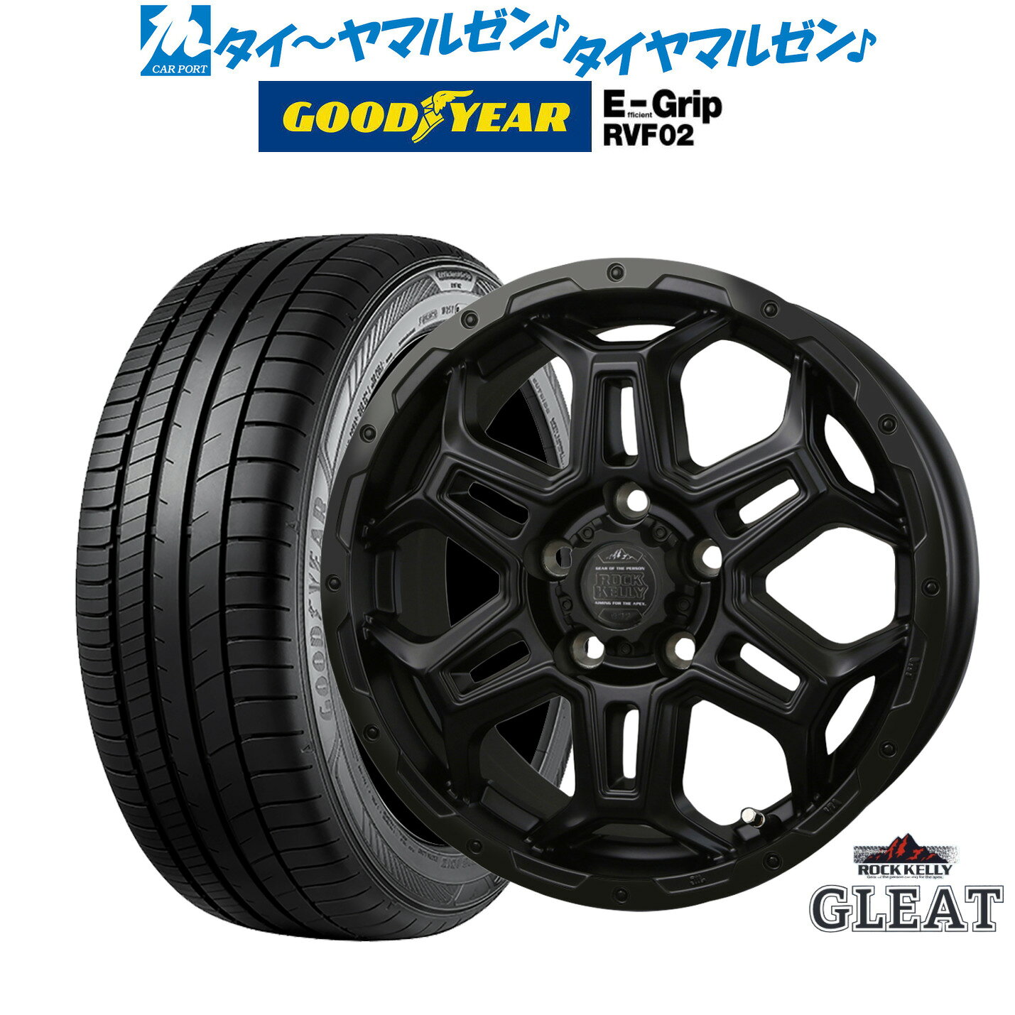 [マラソン期間]割引クーポン配布新品 サマータイヤ ホイール4本セットBADX ロックケリー ROCK KELLY グリート Black Edition(5穴)16インチ 6.5Jグッドイヤー エフィシエント グリップ RVF02205/55R16