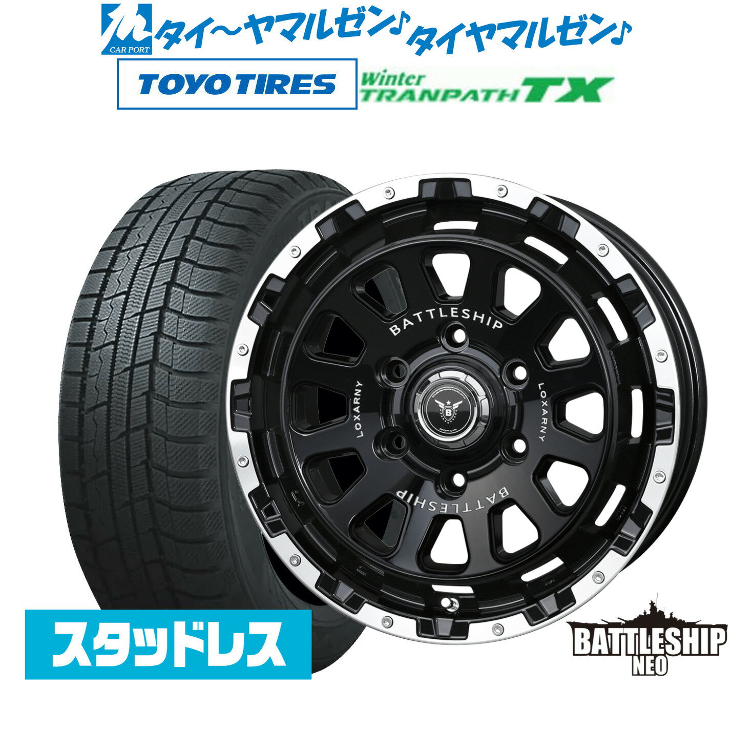 [マラソン期間]割引クーポン配布新品 スタッドレスタイヤ ホイール4本セットBADX ロクサーニ バトルシップ NEO(ネオ)17インチ 6.5Jトーヨータイヤ ウィンタートランパス TX215/60R17