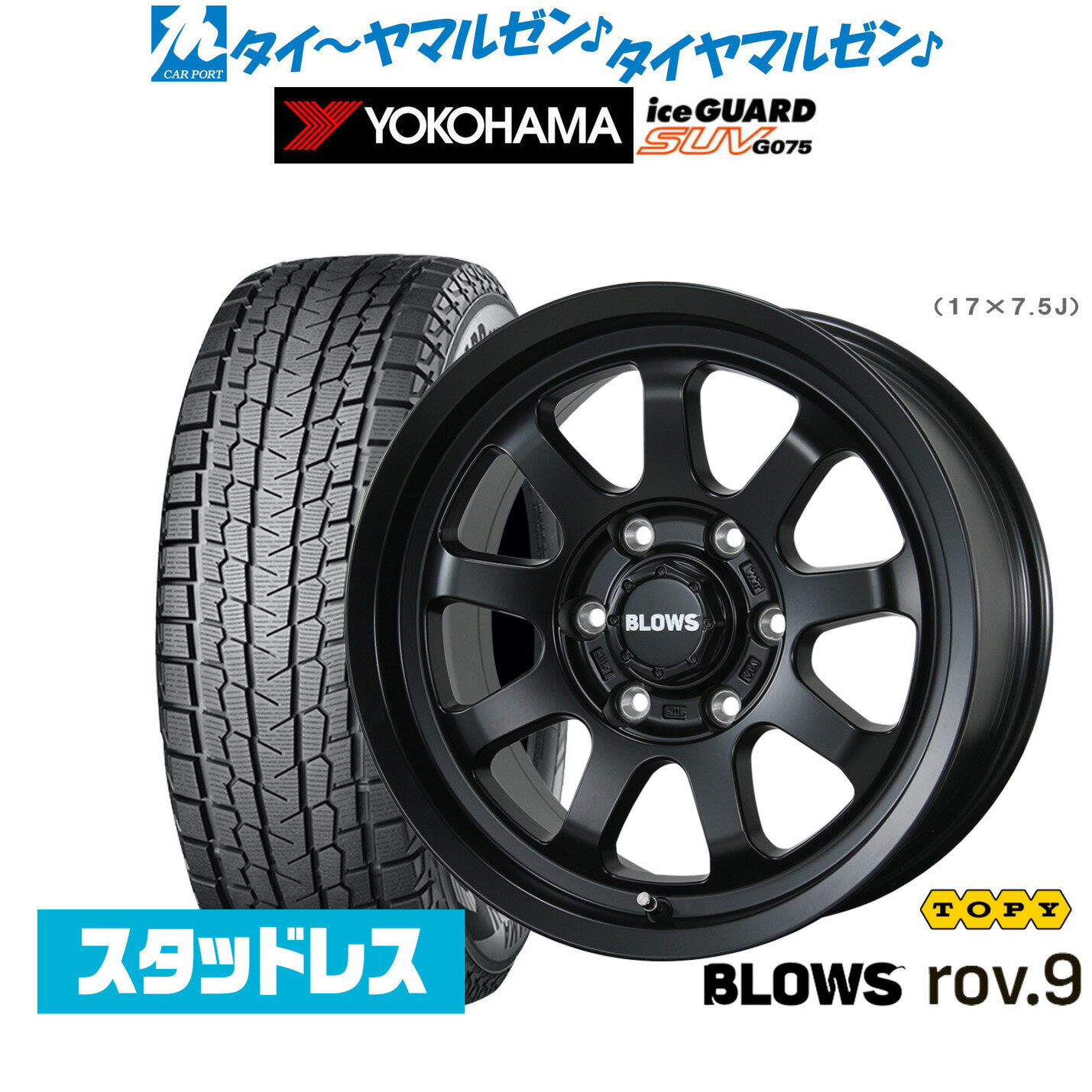 [12/1]ストアポイント5倍！新品 スタッドレスタイヤ ホイール4本セットトピー ブロウズ rov.915インチ 6.0Jヨコハマ ice GUARD アイスガード SUV (G075)195/80R15
