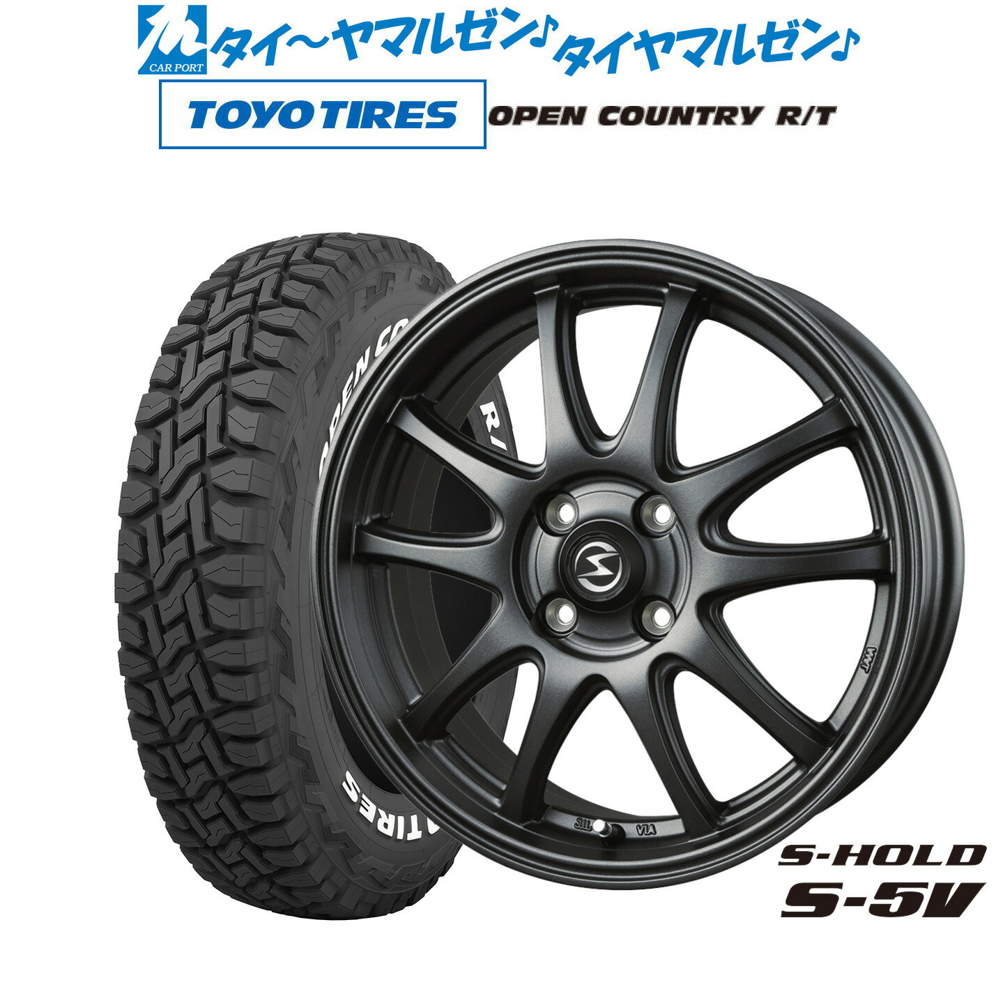 [SS限定]P最大46倍&クーポン配布新品 サマータイヤ ホイール4本セットBADX エスホールド S-5V14インチ 4.5Jトーヨータイヤ OPEN COUNTRY オープンカントリー RT 155/65R14