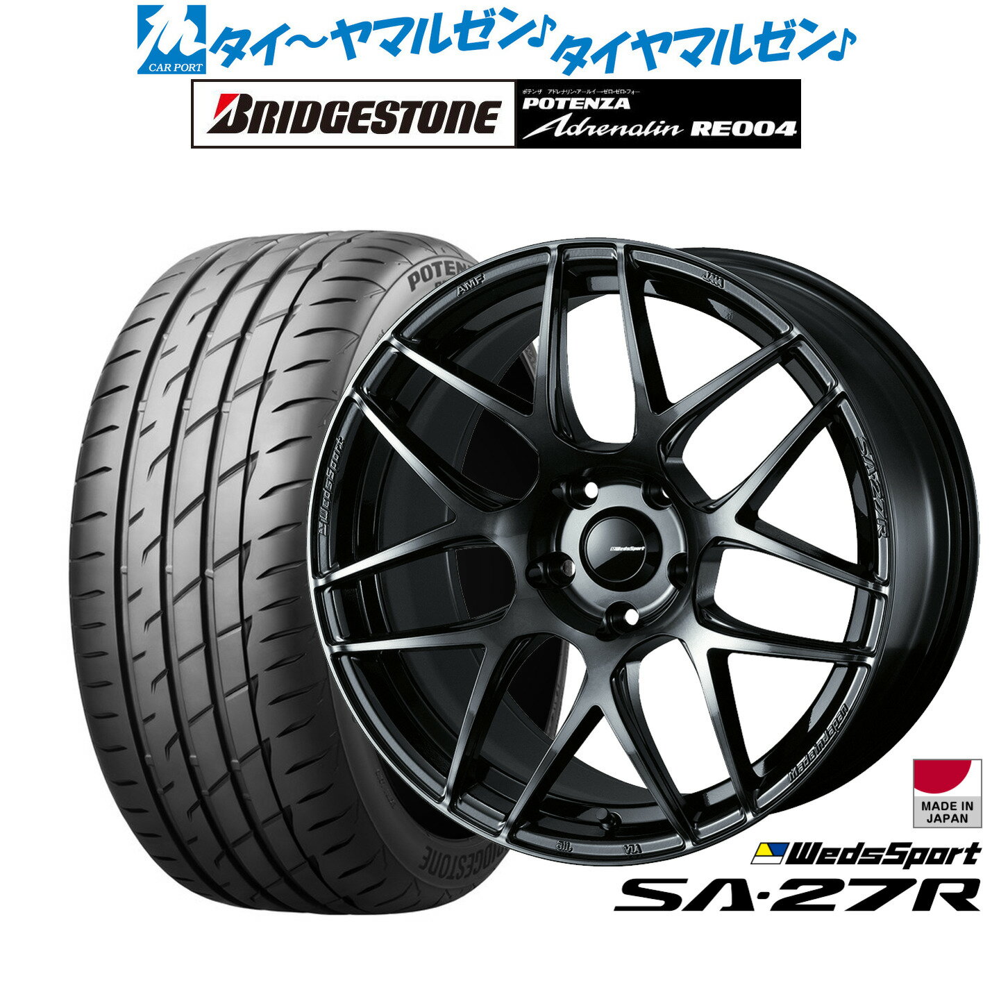 新品 サマータイヤ ホイール4本セットウェッズ ウェッズスポーツ SA-27R17インチ 7.0Jブリヂストン POTENZA ポテンザ アドレナリン RE004215/45R17