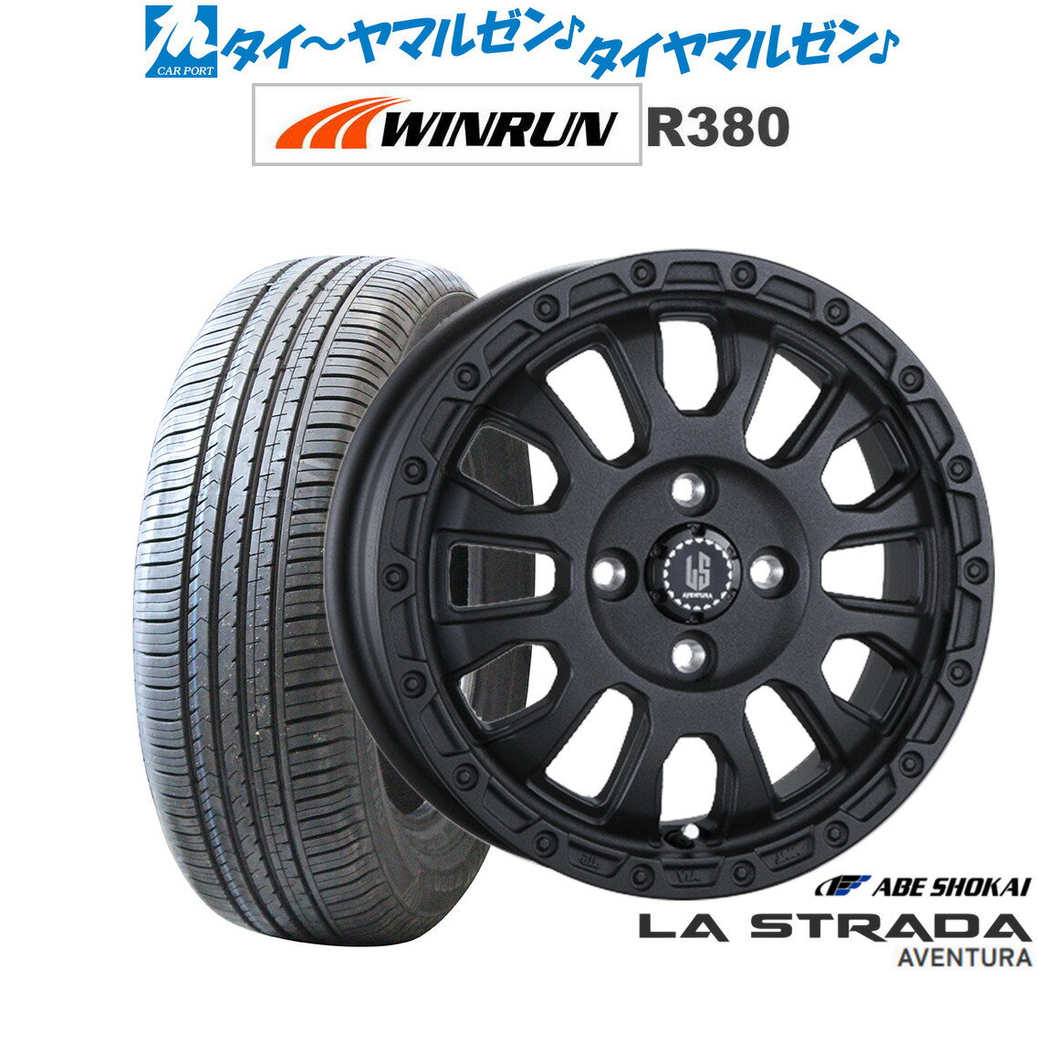 [SS期間限定]割引クーポン配布新品 サマータイヤ ホイール4本セット阿部商会 ラ・ストラーダ アヴェンチュラ14インチ 4.5JWINRUN ウインラン R380155/65R14