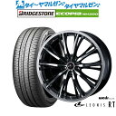 割引クーポン配布新品 サマータイヤ ホイール4本セットウェッズ レオニス RT17インチ 6.5Jブリヂストン ECOPIA エコピア NH200225/55R17