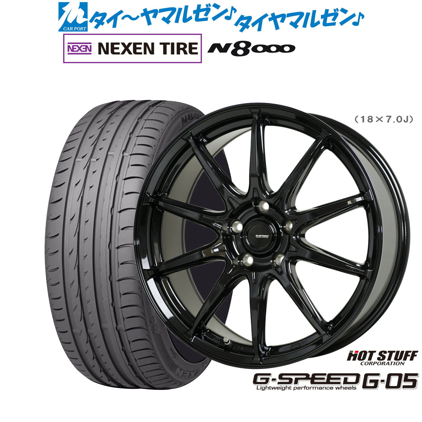 [マラソン期間]P最大42倍&クーポン配布新品 サマータイヤ ホイール4本セットホットスタッフ G.speed G-0518インチ 7.0JNEXEN ネクセン ロードストーン N8000235/50R18