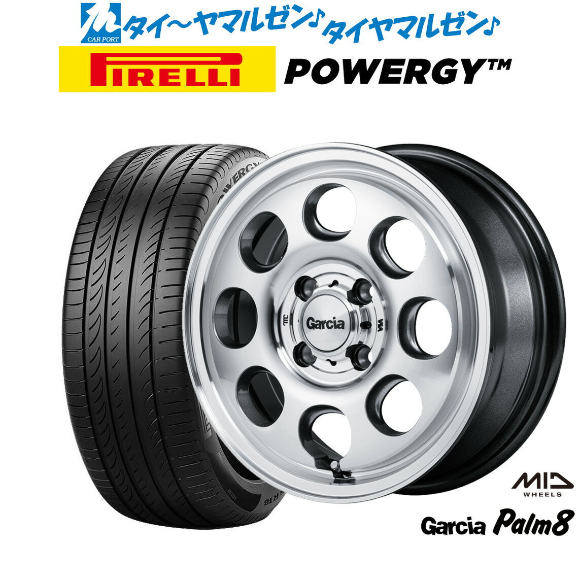 [6/22〜26]割引クーポン配布新品 サマータイヤ ホイール4本セットMID ガルシア Palm815インチ 4.5Jピレリ POWERGY (パワジー)165/55R15
