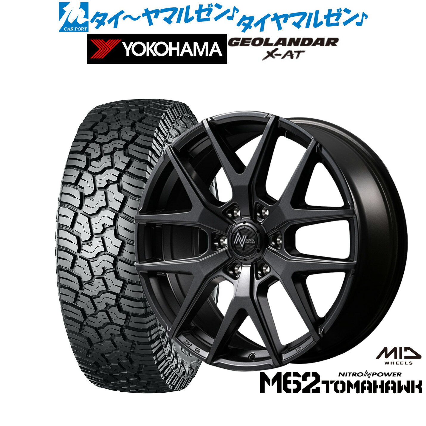 楽天市場】オフロード(ホイール穴数6)(サマータイヤ 楽天市場】オフロード(ホイール穴数6)(サマータイヤ