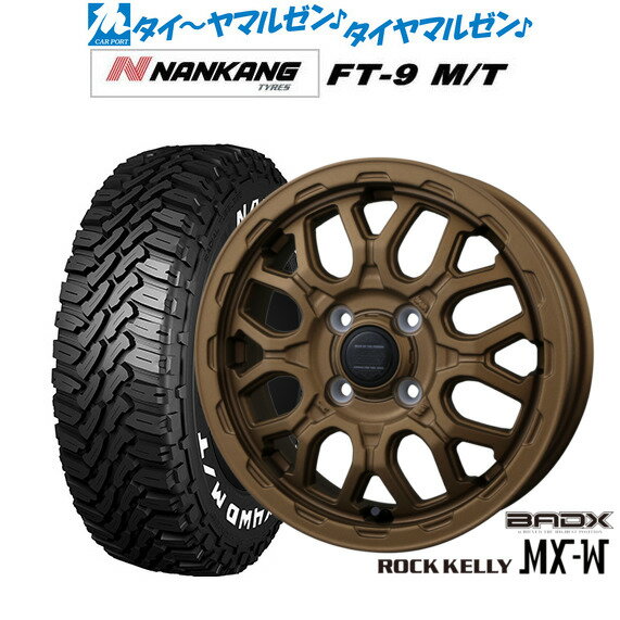 [大感謝祭]割引クーポン配布新品 サマータイヤ ホイール4本セットBADX ロックケリー ROCK KELLY MX-W14インチ 4.5Jナンカン NANKANG FT-9 M/T 165/65R14