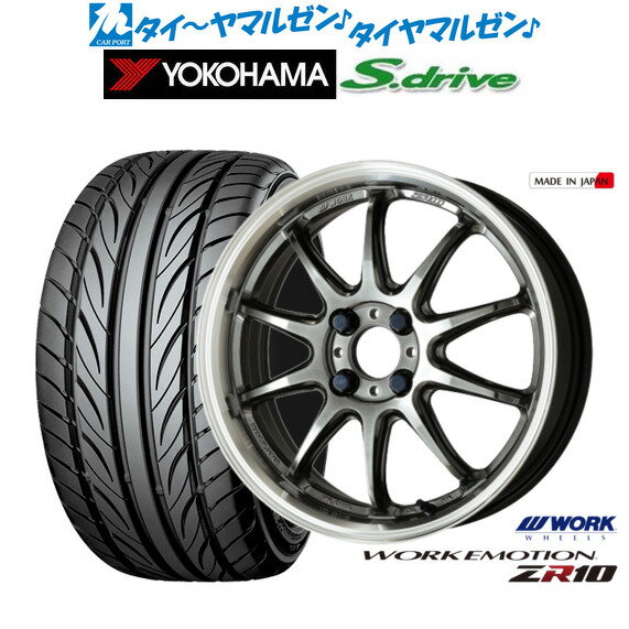 [BF期間]割引クーポン配布新品 サマータイヤ ホイール4本セットワーク エモーション ZR1016インチ 5.5Jヨコハマ DNA S.drive ドライブ (ES03/ES03N)165/40R16