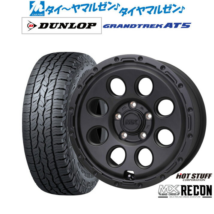 [4/1]ストアポイント5倍！新品 サマータイヤ ホイール4本セットホットスタッフ マッドクロス リーコン17インチ 7.0Jダンロップ GRANDTREK グラントレック AT5225/60R17