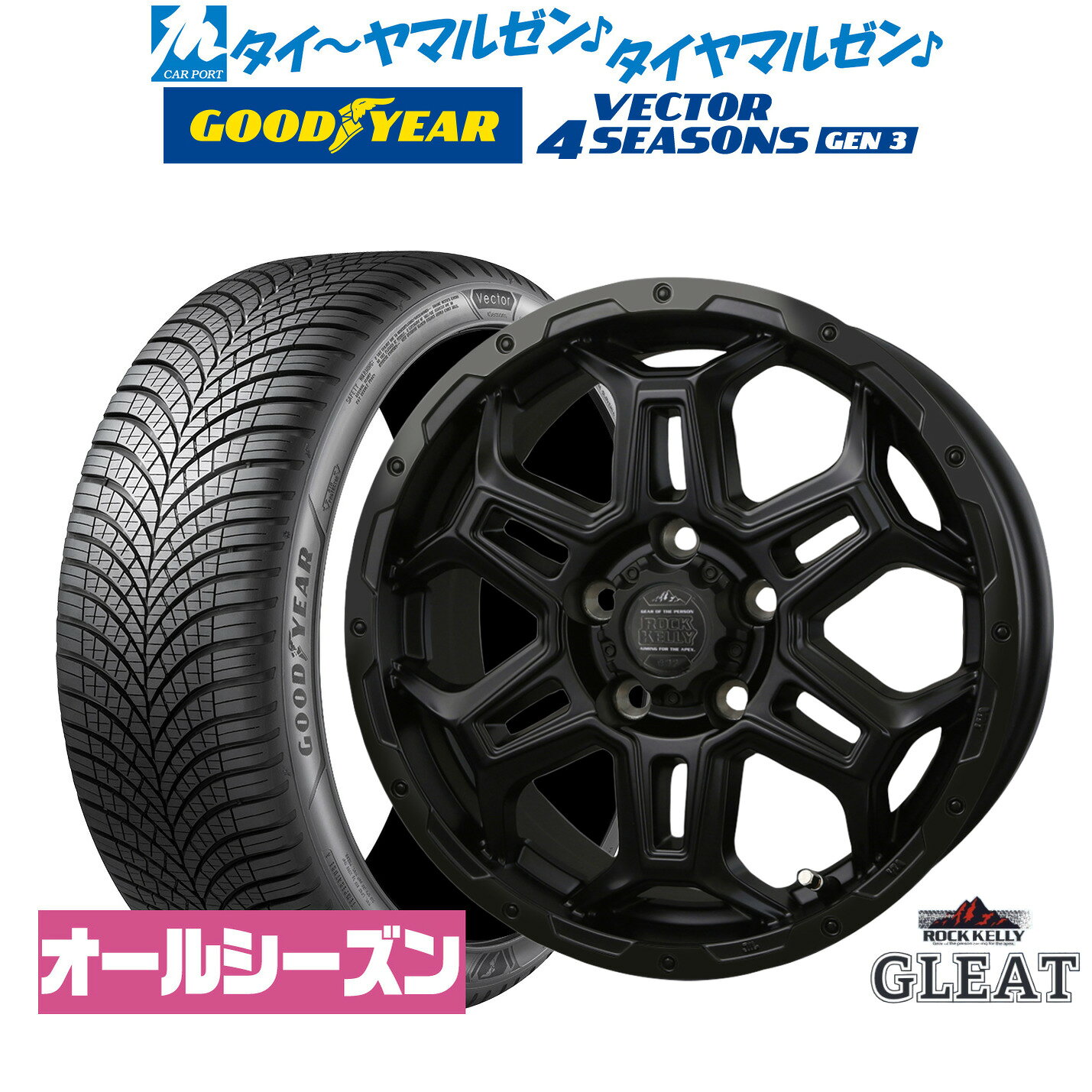 新品 サマータイヤ ホイール4本セットBADX ロックケリー ROCK KELLY グリート Black Edition(5穴)16インチ 6.5Jグッドイヤー VECTOR ベクター 4Seasons GEN-3205/55R16