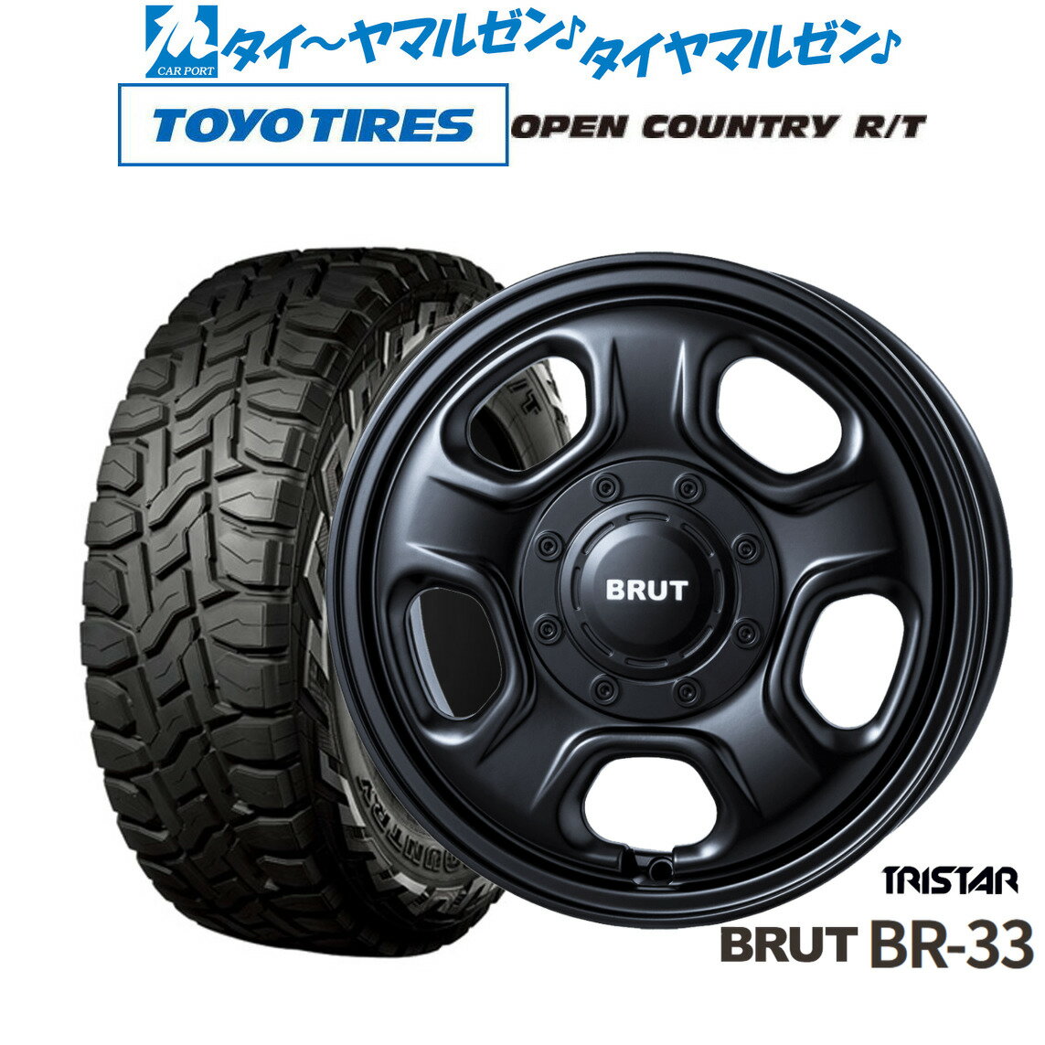 [SS期間]割引クーポン配布新品 サマータイヤ ホイール4本セットトライスター BRUT BR-3314インチ 4.5Jトーヨータイヤ OPEN COUNTRY オープンカントリー RT 155/65R14