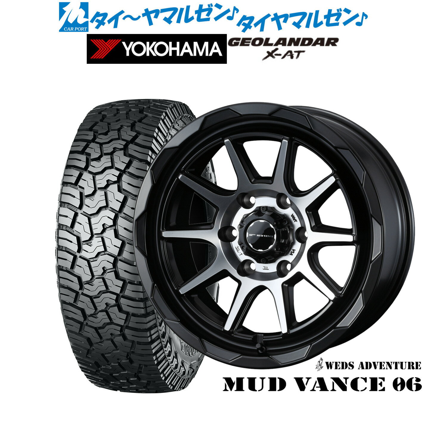 オフロード用ホイールセット（タイヤ付き） 楽天市場】オフロード（ホイール穴数6）（サマータイヤ