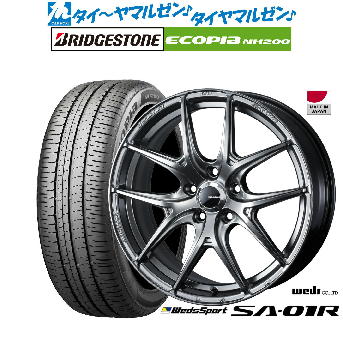 [12/1]ストアポイント5倍！新品 サマータイヤ ホイール4本セットウェッズ ウェッズスポーツ SA-01R17インチ 7.5Jブリヂストン ECOPIA エコピア NH200215/50R17