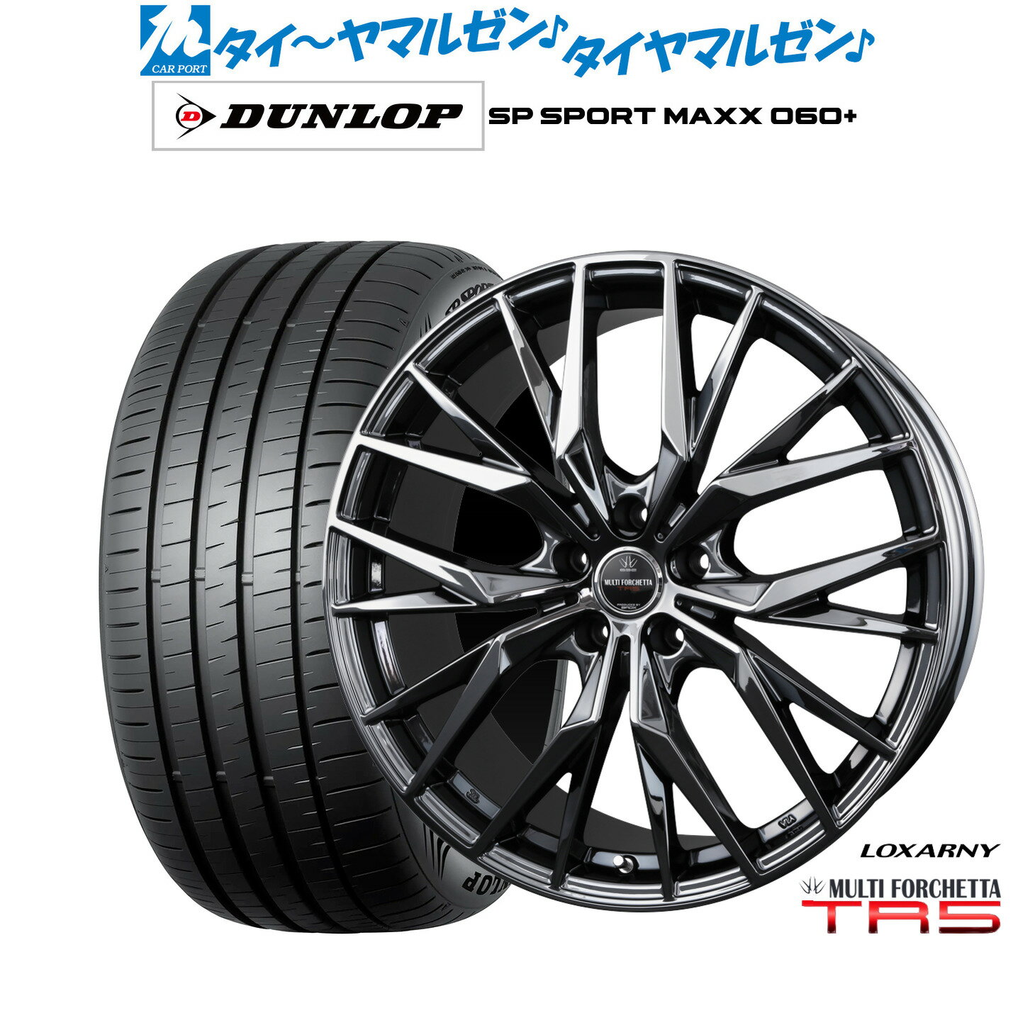 [6/22〜26]割引クーポン配布新品 サマータイヤ ホイール4本セットBADX ロクサーニ マルチフォルケッタ TR518インチ 7.5Jダンロップ SP SPORT MAXX 060+225/40R18