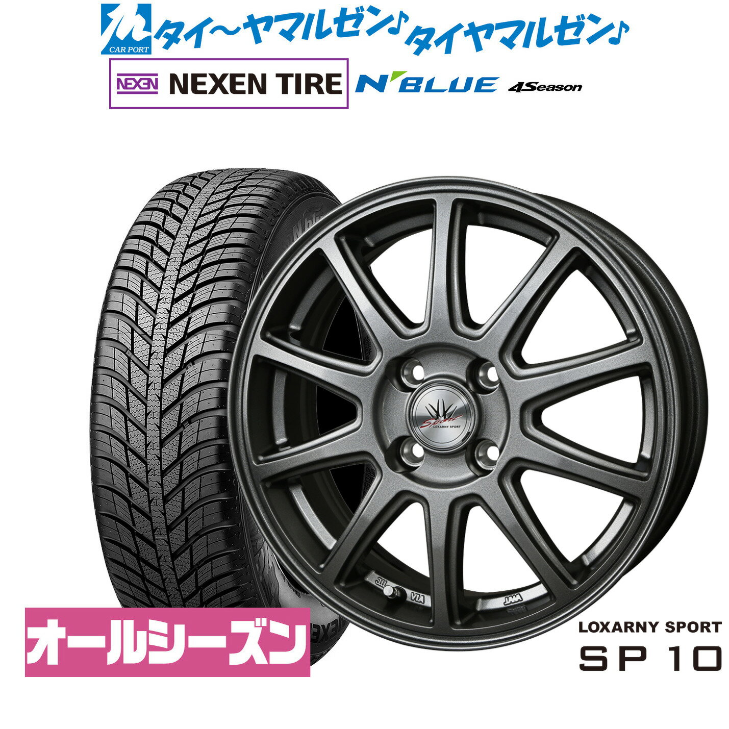 楽天市場】ネクセン オール シーズン 185(タイヤ・ホイール|車 楽天市場】ネクセン オール シーズン 185(タイヤ・ホイール|車