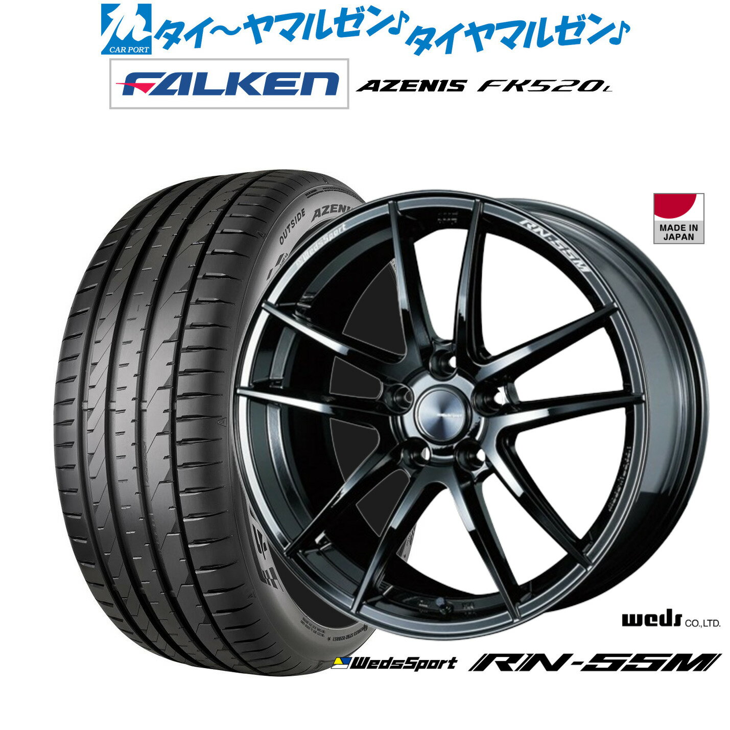新品 サマータイヤ ホイール4本セットウェッズ ウェッズスポーツ RN-55M18インチ 7.5Jファルケン AZENIS アゼニス FK520L225/40R18