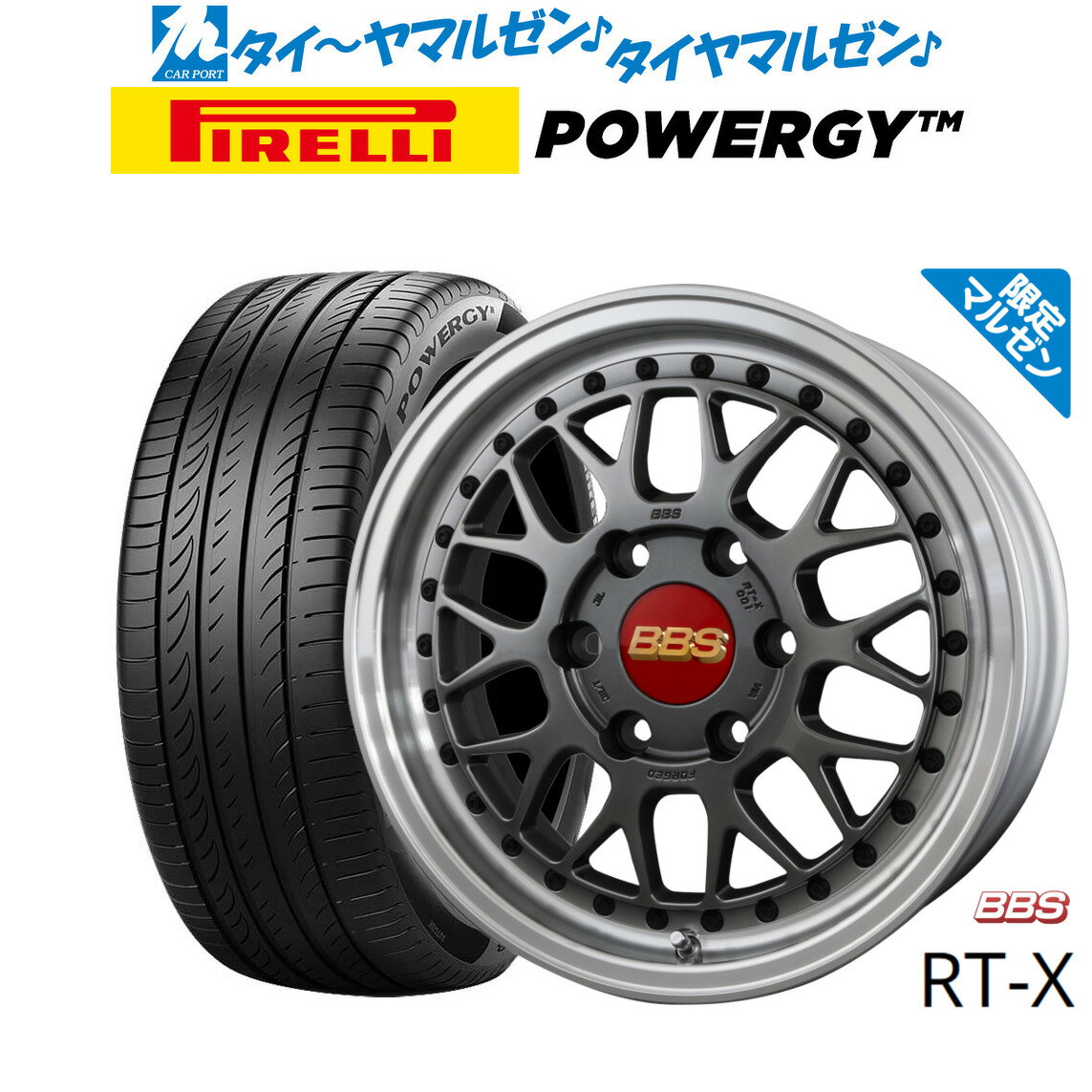 楽天市場】bbs ホイール（タイヤ幅（mm）215）の通販