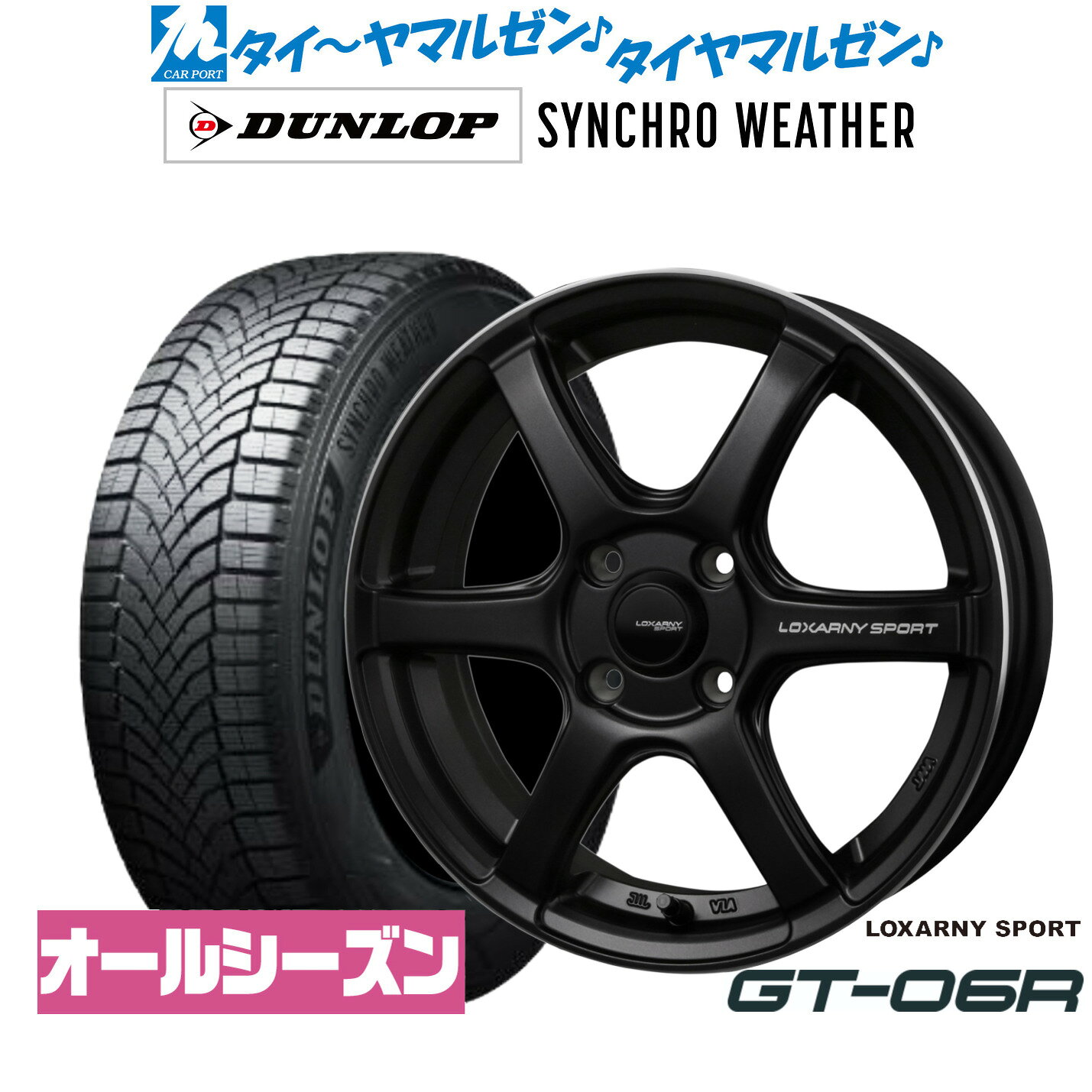 新品 サマータイヤ ホイール4本セットBADX ロクサーニスポーツ GT-06R15インチ 5.5Jダンロップ SYNCHRO WEATHER シンクロウェザー 175/65R15