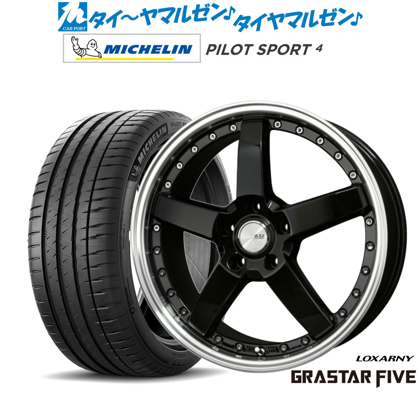 新品 サマータイヤ ホイール4本セットBADX ロクサーニ グラスターファイブ18インチ 7.0Jミシュラン パイロット スポーツ 4205/40R18