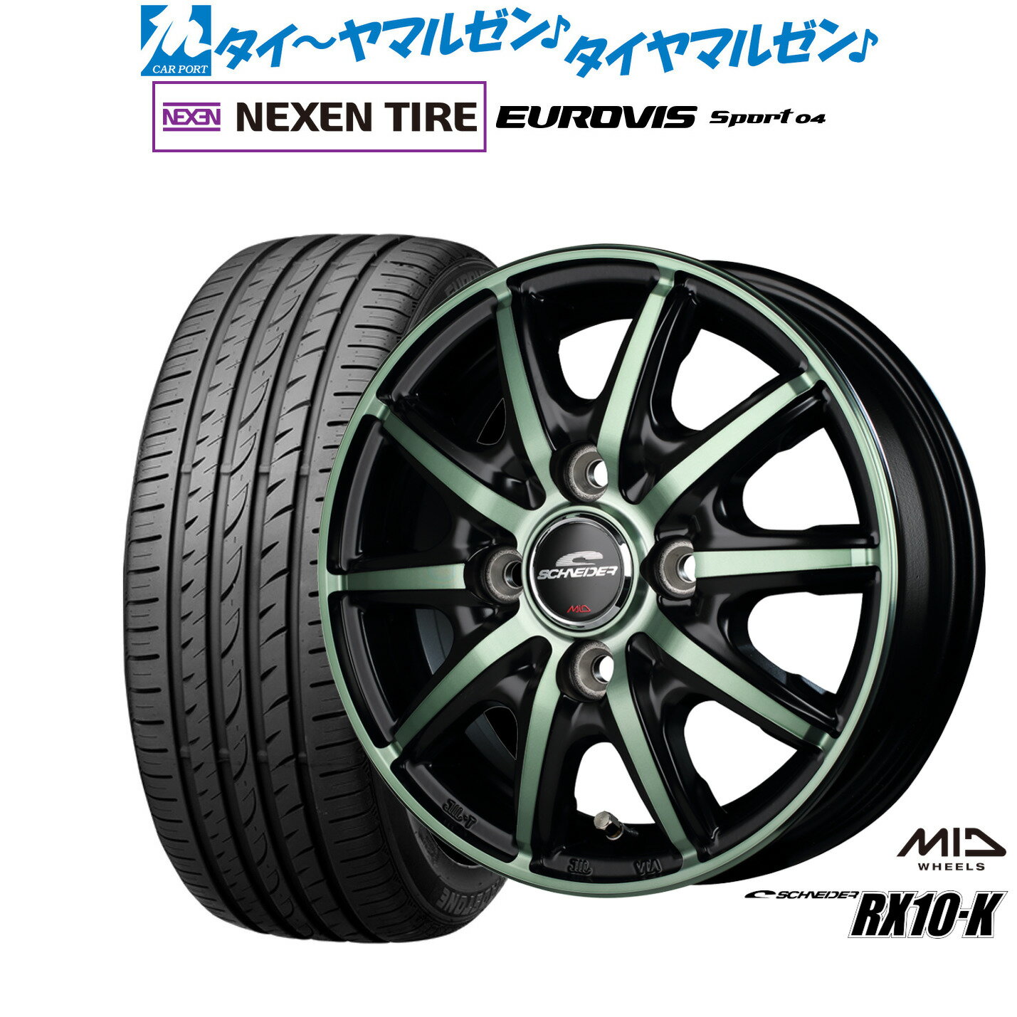 [6/15]割引クーポン配布新品 サマータイヤ ホイール4本セットMID シュナイダー RX10-K14インチ 4.5JNEXEN ネクセン ロードストーン ユーロビズ Sport 04165/60R14