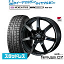 新品 スタッドレスタイヤ ホイール4本セットウェッズ レオニス ナヴィア0718インチ 8.0JNEXEN ネクセン WINGUARD ウインガード ice SUV235/60R18