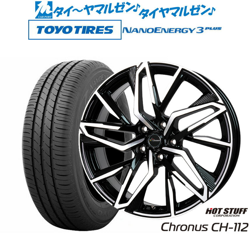 [SS期間]割引クーポン配布新品 サマータイヤ ホイール4本セットホットスタッフ クロノス CH-11215インチ 6.0Jトーヨータイヤ NANOENERGY ナノエナジー 3プラス 195/65R15