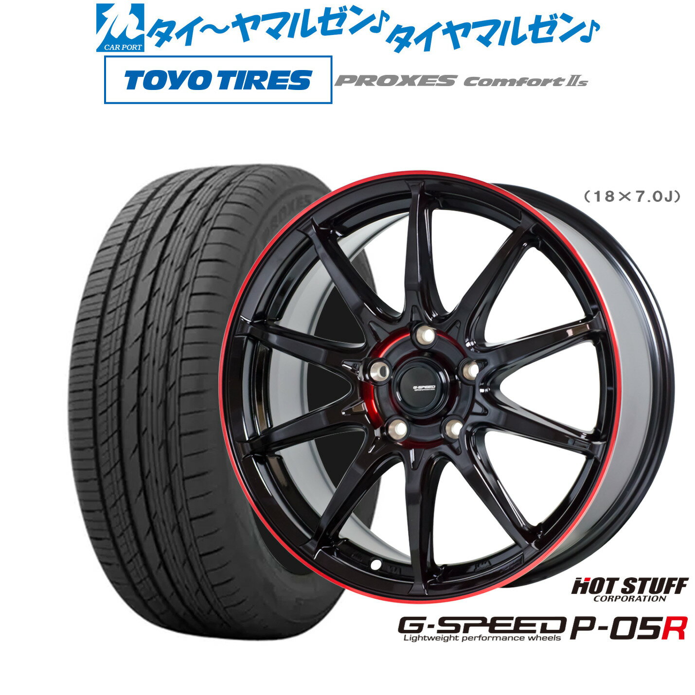 [6/18]最大100%ポイントバック！要エントリー新品 サマータイヤ ホイール4本セットホットスタッフ G.speed P-05R18インチ 7.0Jトーヨータイヤ プロクセス PROXES Comfort 2s (コンフォート 2s)225/40R18