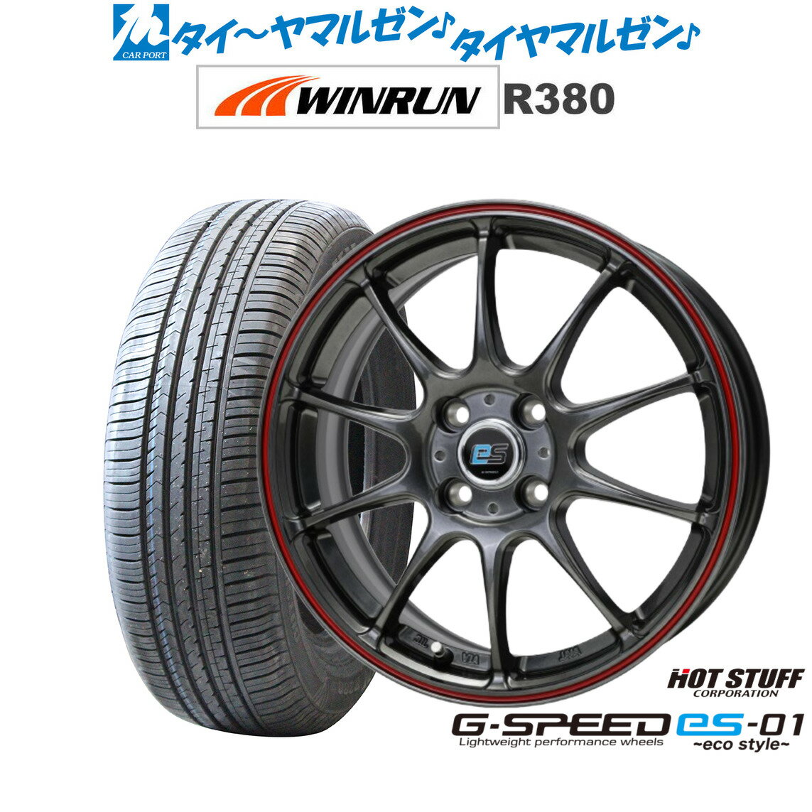 [6/18]最大100%ポイントバック！要エントリー新品 サマータイヤ ホイール4本セットホットスタッフ G.speed es-0115インチ 5.5JWINRUN ウインラン R380185/60R15