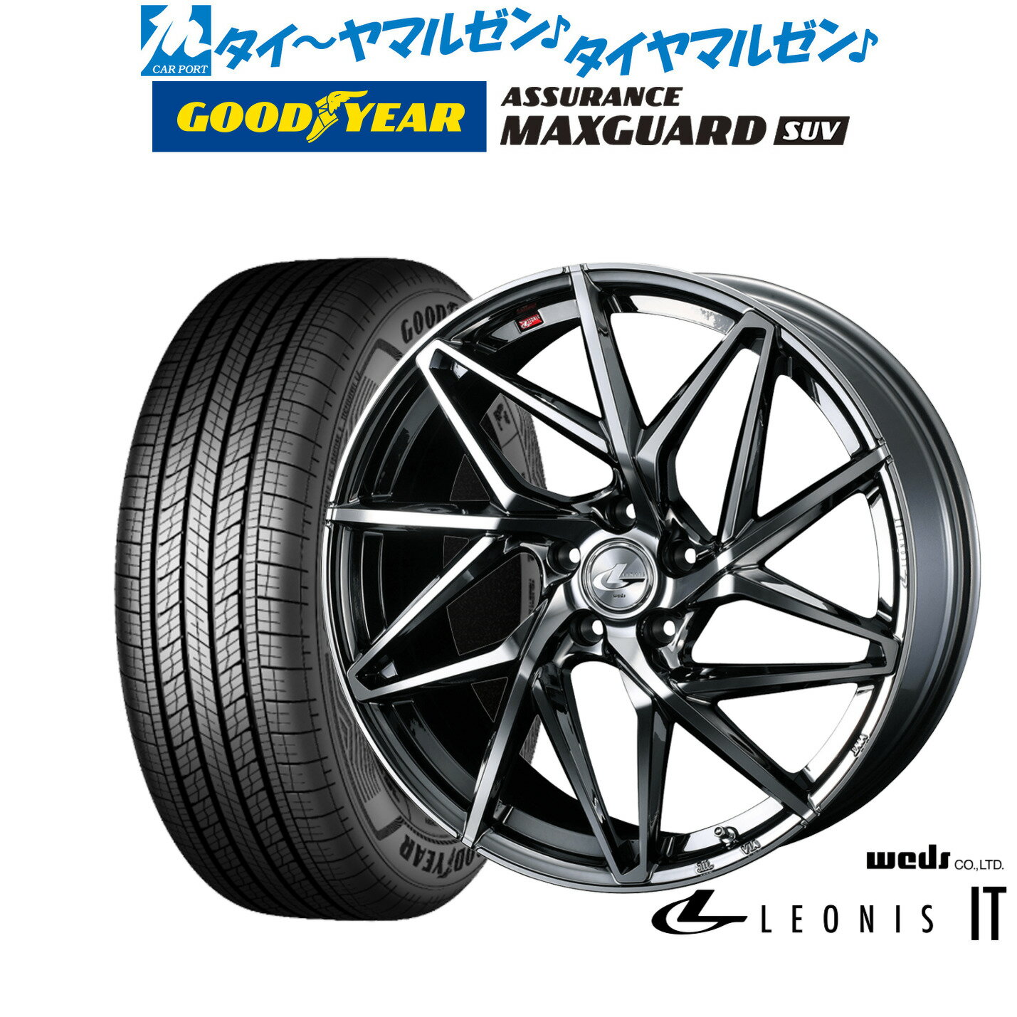 新品 サマータイヤ ホイール4本セットウェッズ レオニス IT18インチ 7.0Jグッドイヤー ASSURANCE アシュアランス MAXGUARD SUV225/50R18