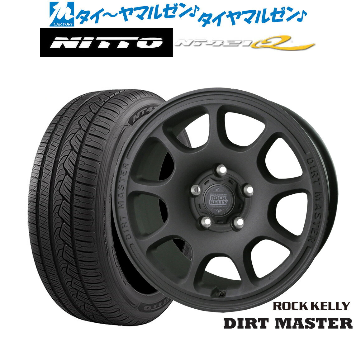 [マラソン期間]P最大42倍&クーポン配布新品 サマータイヤ ホイール4本セットBADX ロックケリー ROCK KELLY DIRT MASTER(ダートマスター)18インチ 7.5JNITTO NT421Q 235/60R18