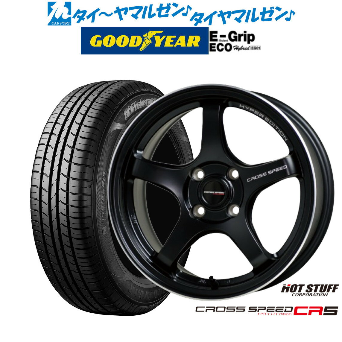 楽天市場】クロススピードの通販 