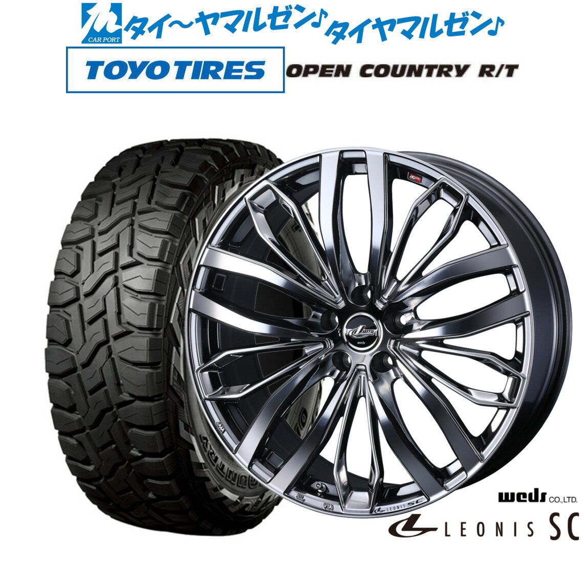 新品 オフロードタイヤ ホイール4本セットウェッズ レオニス SC17インチ 7.0Jトーヨータイヤ OPEN COUNTRY オープンカントリー RT 225/65R17