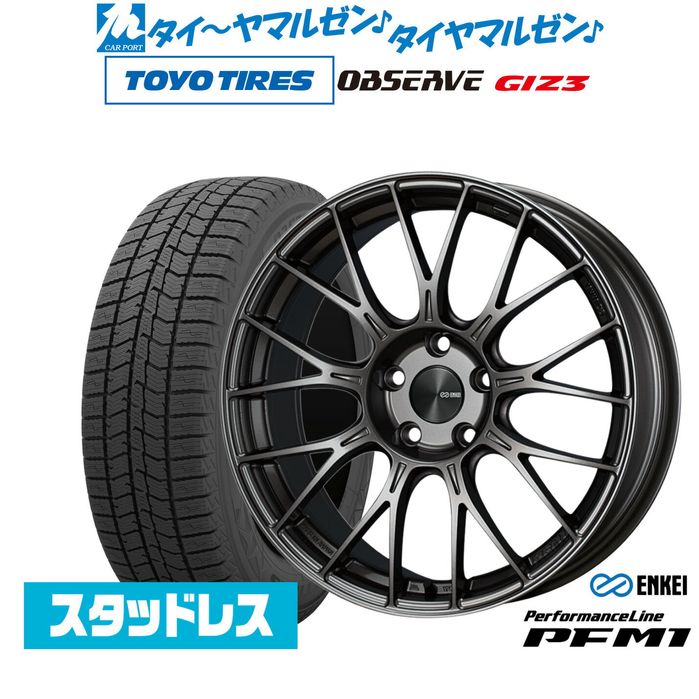 新品 スタッドレスタイヤ ホイール4本セットエンケイ PFM118インチ 7.5Jトーヨータイヤ OBSERVE オブザーブ GIZ3(ギズスリー)215/50R18