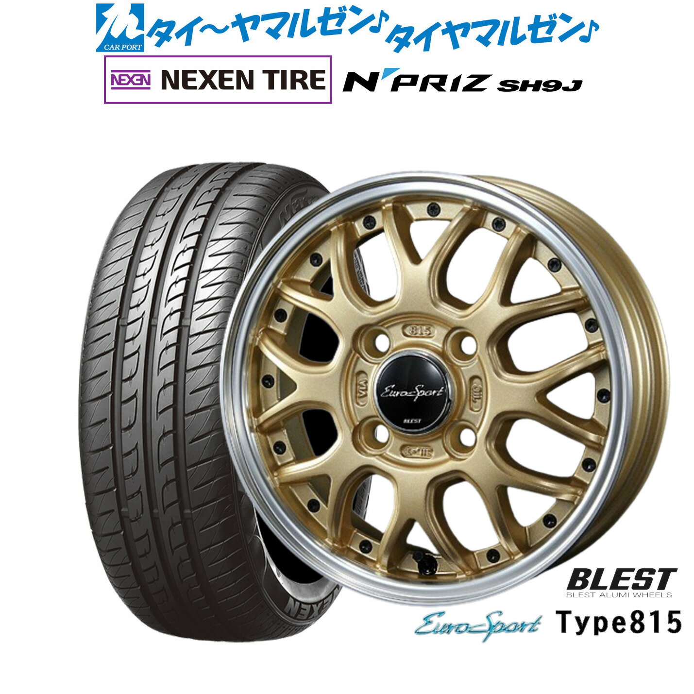 [6/18]最大100%ポイントバック！要エントリー新品 サマータイヤ ホイール4本セットニューレイトン ユーロスポーツ タイプ 81514インチ 4.5JNEXEN ネクセン N priz SH9J165/55R14