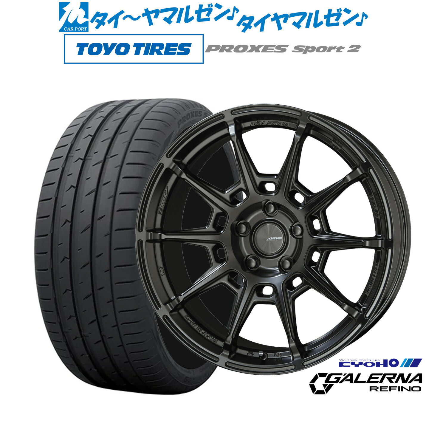 [SS期間限定]割引クーポン配布新品 サマータイヤ ホイール4本セットKYOHO AME ガレルナ レフィーノ18インチ 8.0Jトーヨータイヤ プロクセス PROXES スポーツ2 215/40R18