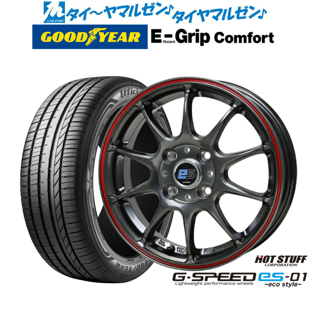 [6/18]最大100%ポイントバック！要エントリー新品 サマータイヤ ホイール4本セットホットスタッフ G.speed es-0114インチ 4.5Jグッドイヤー エフィシエント グリップ コンフォート165/60R14