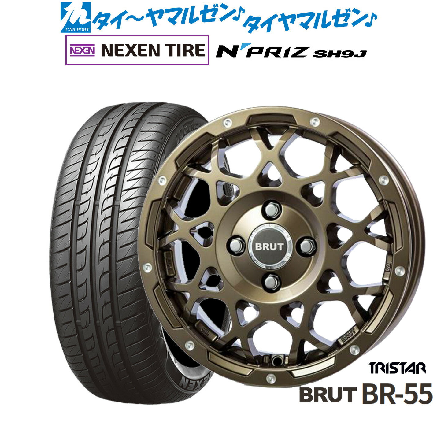 [12/1]ストアポイント5倍！新品 サマータイヤ ホイール4本セットトライスター BRUT BR-5514インチ 5.0JNEXEN ネクセン N priz SH9J165/55R14