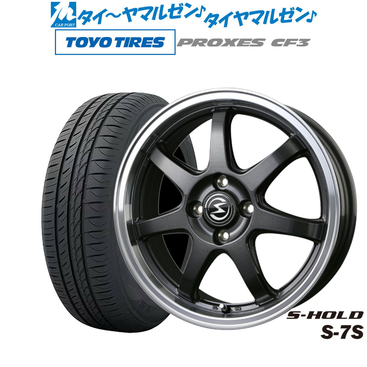 新品 サマータイヤ ホイール4本セッ