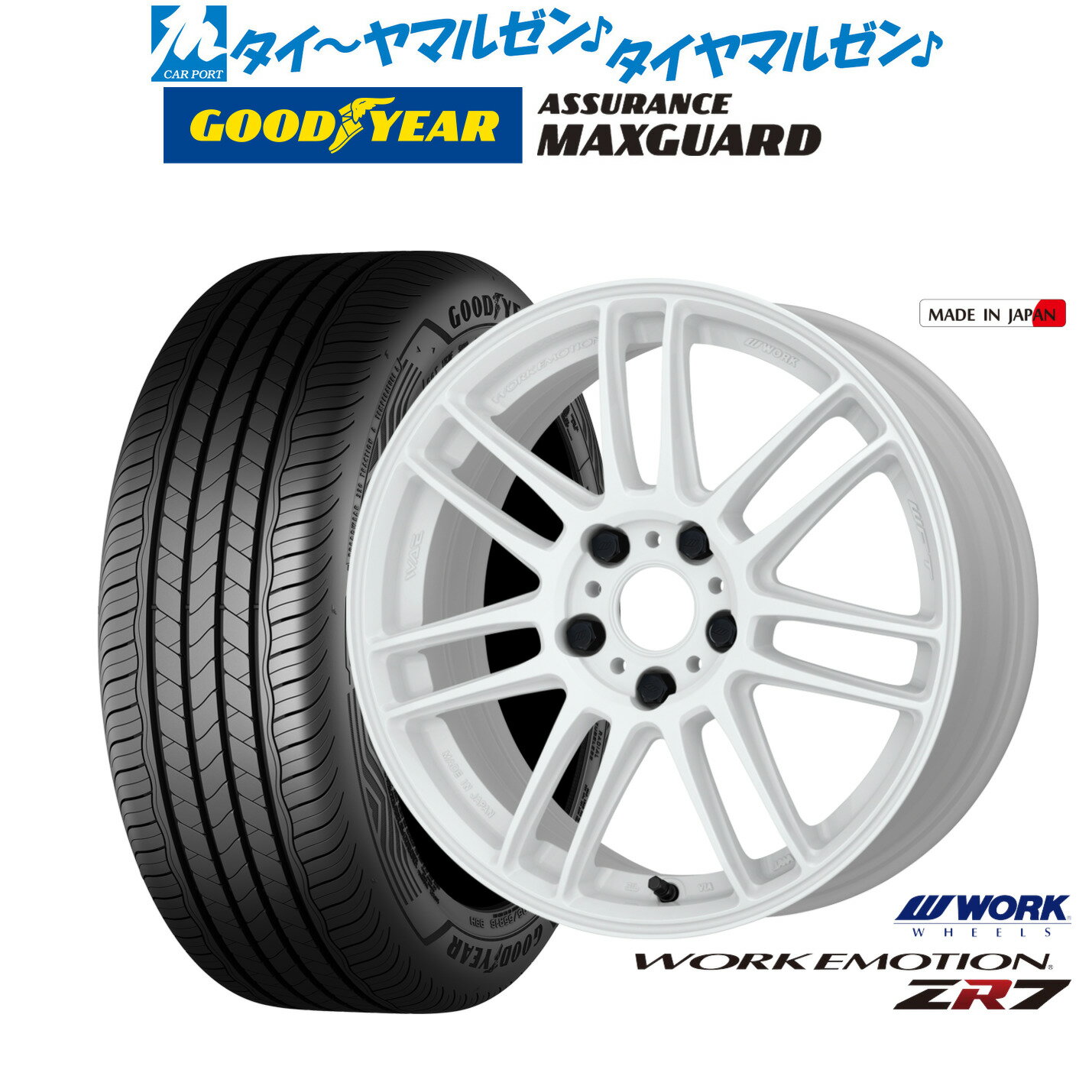 [SS期間]割引クーポン配布新品 サマータイヤ ホイール4本セットワーク エモーション ZR717インチ 7.0Jグッドイヤー ASSURANCE アシュアランス MAXGUARD215/45R17