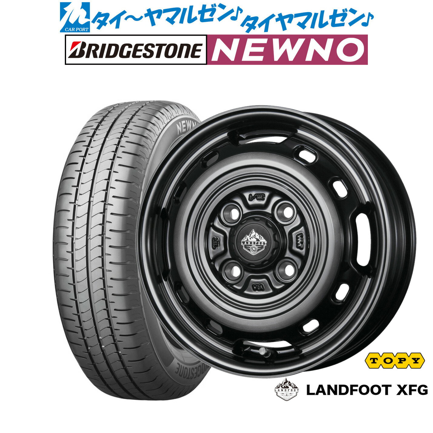 [12/1]ストアポイント5倍！新品 サマータイヤ ホイール4本セットトピー ランドフット XFG14インチ 4.5Jブリヂストン NEWNO ニューノ155/65R14