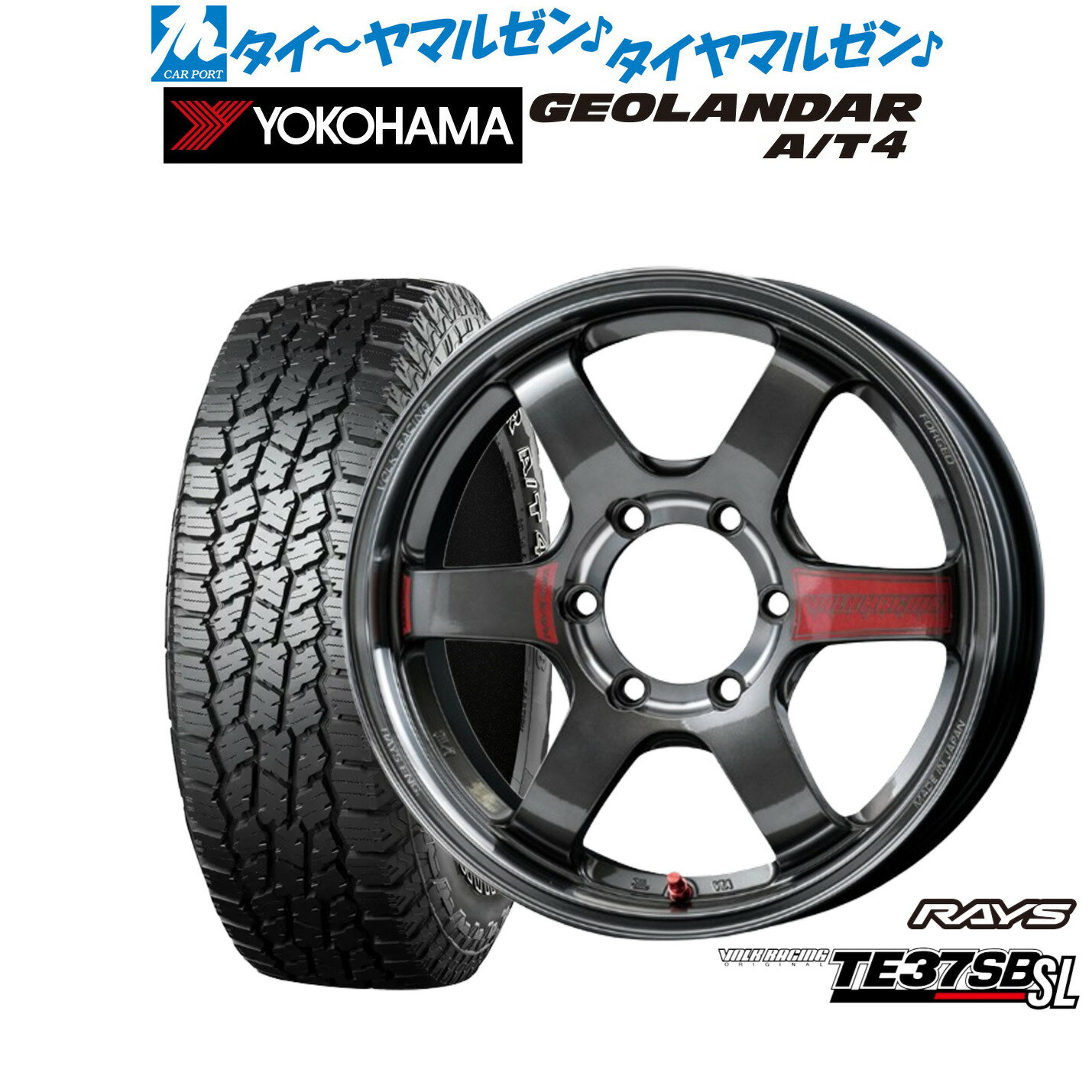 [マラソン期間]P最大42倍&クーポン配布新品 オフロードタイヤ ホイール4本セットレイズ ボルクレーシング TE37 SB SL18インチ 8.0Jヨコハマ GEOLANDAR ジオランダー AT4 (G018)265/60R18